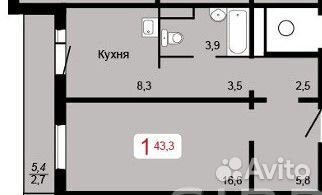 1-к квартира, 43.3 м², 9/18 эт.