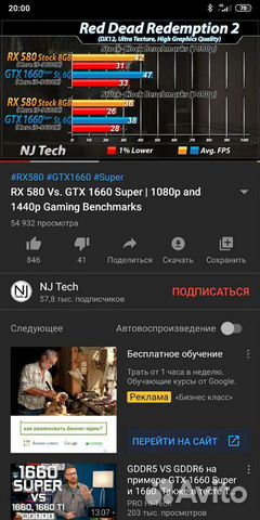 Видеокарта radeon RX 580 8Gb Видеокарта radeon RX 580 8Gb