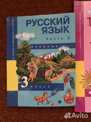 Учебники Учебники