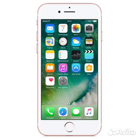 Телефон iPhone 7 на 32