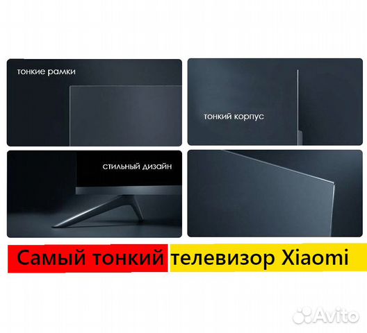 Mi Tv 5 Pro 55 Купить