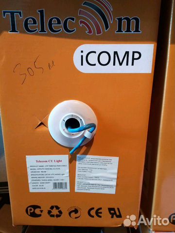 Кабель UTP Cat 5e 4-пары