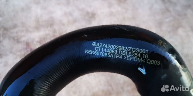 MB M274 патрубок ож A2742002982 MB M274 патрубок ож A2742002982