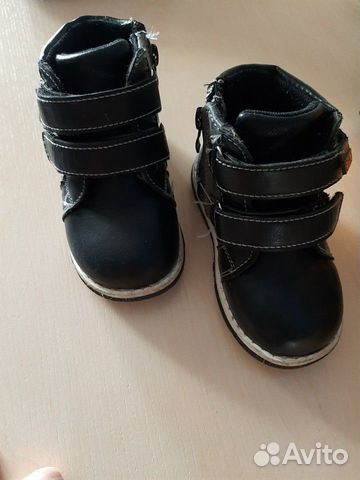 Ботинки детские