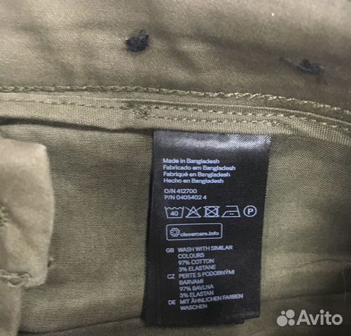 Женские Брюки H&M Швеция Женские Брюки H&M Швеция