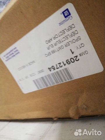 Спойлер двери багажника задний Srx 2 2010-2016 Спойлер двери багажника задний Srx 2 2010-2016