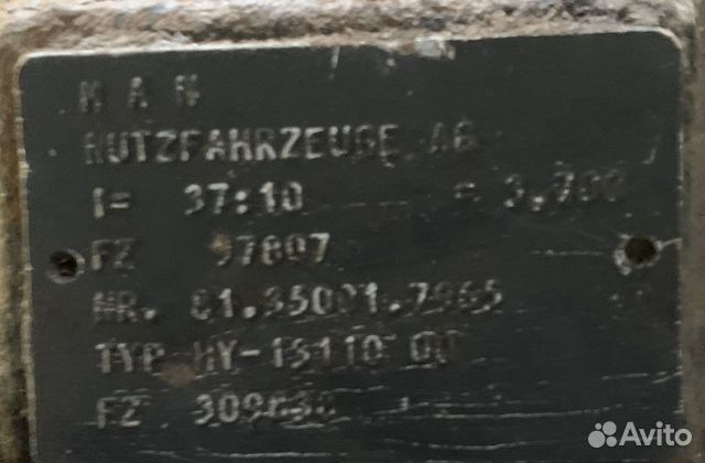 Редуктор Ман F2000 3.70 HY-13110 Редуктор Ман F2000 3.70 HY-13110