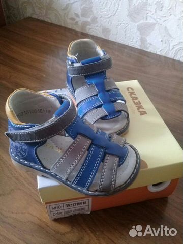 Сандали Сандали