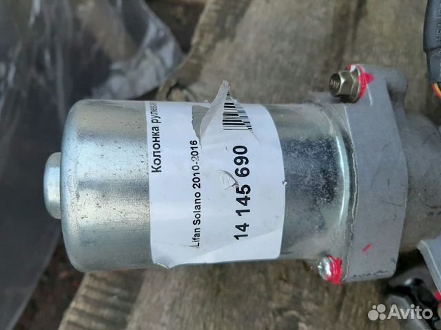 Электоусилитель руля Лифан Солано 630 Электоусилитель руля Лифан Солано 630