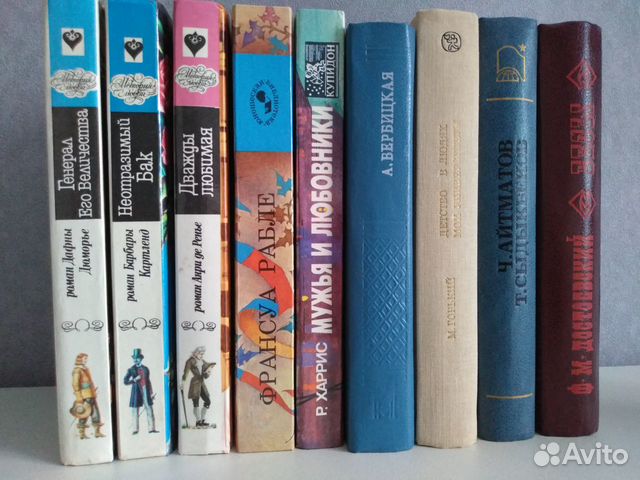 Авито кемерово книги. Книги о Кемерово.