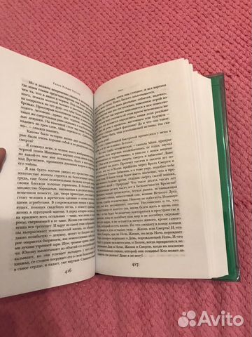 Сборник «Копи царя Соломона. Она. Клеопатра»