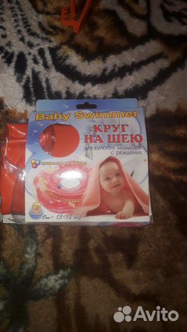 Круг для малыша