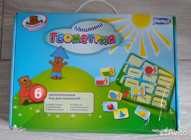 Умница. Мишкина геометрия Умница. Мишкина геометрия
