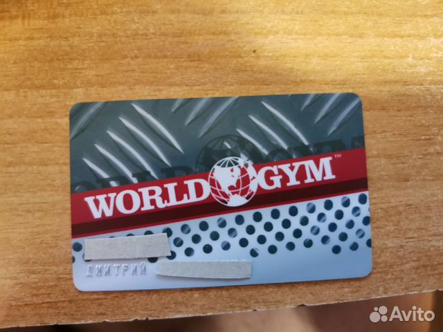 Абонементы в World Gym Абонементы в World Gym