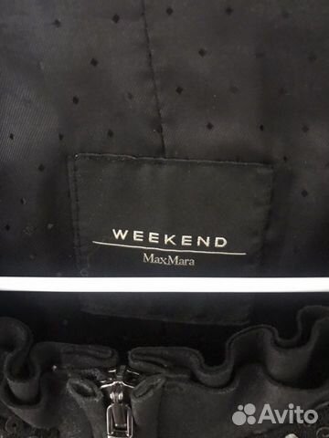 Куртка кожаная Weekend Max Mara оригинал