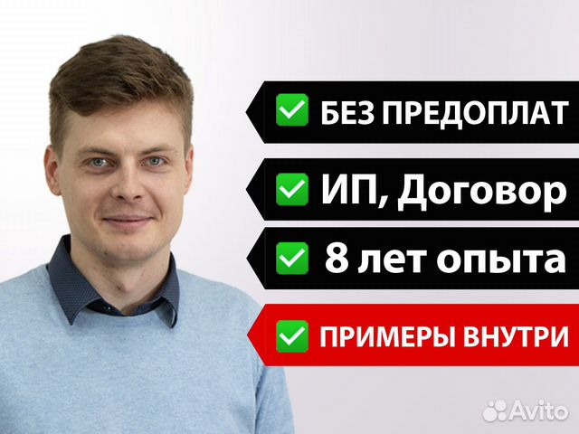 Создание и продвижение сайтов в Подольске Создание и продвижение сайтов в Подольске