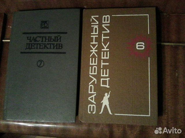 Зарубежные Детективные Романы Книги Купить В Москве