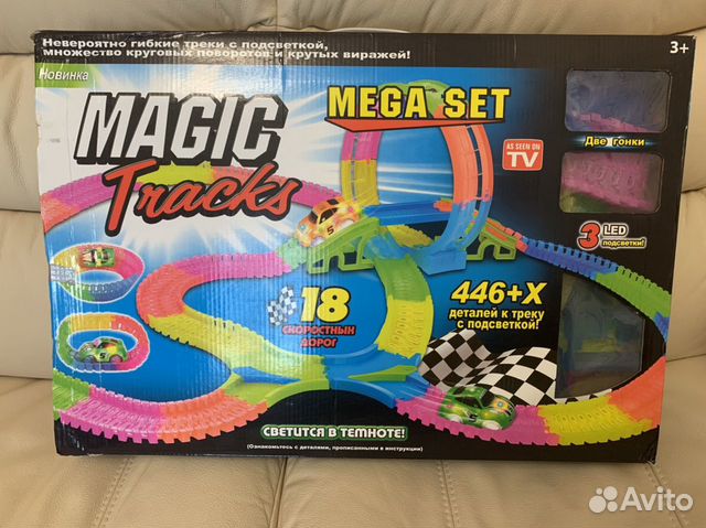 Оригинальный звук оригинальный звук. Трек оригинальный звук. Magic tracks 2in1 led 256 деталей. Wake up звук. Трек оригинальный звук.