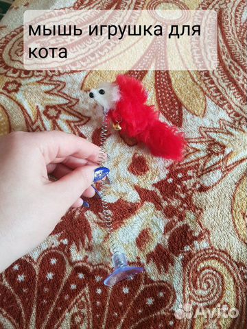Мышь игрушка для кота купить на Зозу.ру - фотография № 1