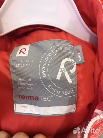 Куртка reima