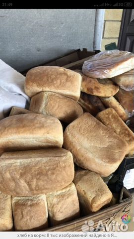 Хлеб на ком купить на Зозу.ру - фотография № 3