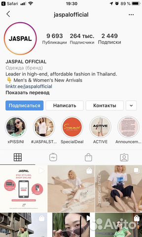Летний пиджак Jaspal