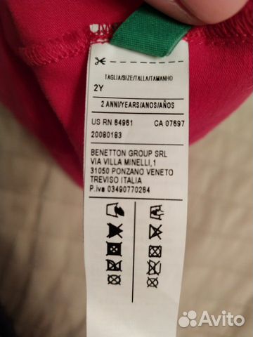 Шапки Benetton, HM р 98-104 Шапки Benetton, HM р 98-104