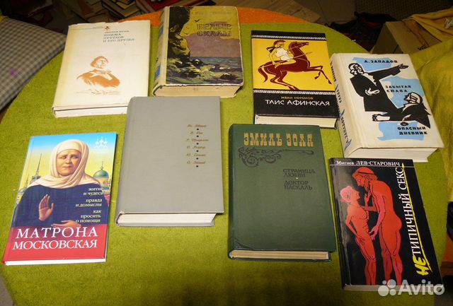 Книги от Книги от