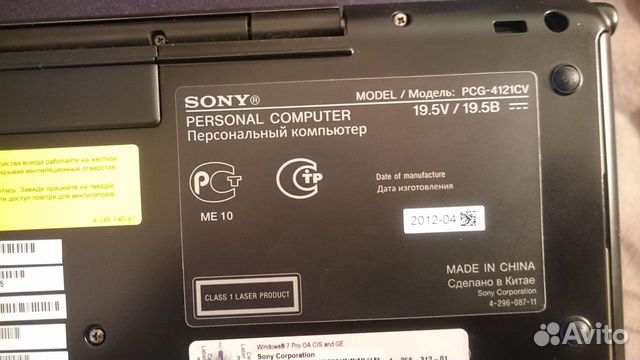 Ноутбук Sony pcg-4121cv, докстанция, новая батарея Ноутбук Sony pcg-4121cv, докстанция, новая батарея