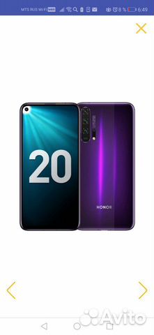 Смартфон Honor 20pro