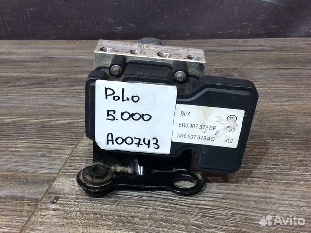Модуль абс Фольксваген Поло Volkswagen Polo