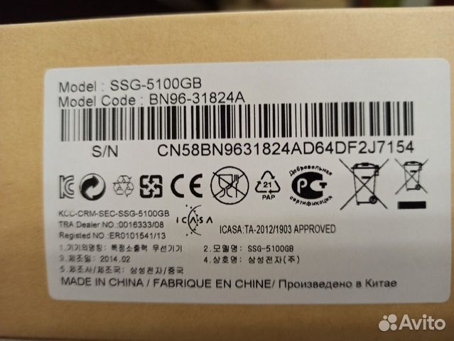 3D очки SAMSUNG SSG-5100GB - 2 пары