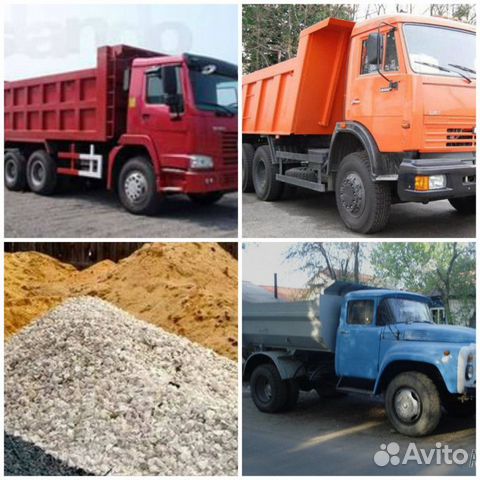 Песок,щебень,срезка и тд От 1-35 тонн Без выходных