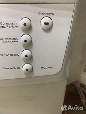 Стиральная машина Стиральная машина