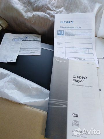 CD, DVD плеер CD, DVD плеер