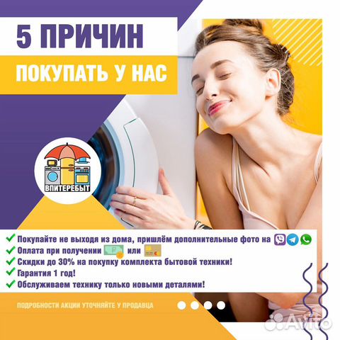 Стиральная машина бу LG Стиральная машина бу LG