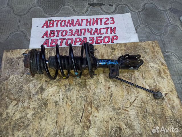 Амортизатор стойка передняя Киа Церато 2 Амортизатор стойка передняя Киа Церато 2