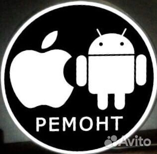 Ремонт телефонов планшетов ноутбуков Ремонт телефонов планшетов ноутбуков