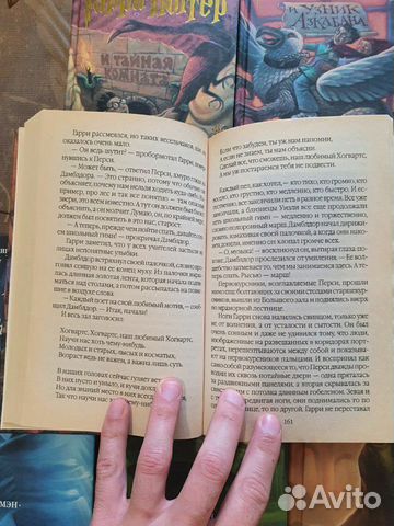 Гарри Поттер оригинал 1 издание росмэн Гарри Поттер оригинал 1 издание росмэн