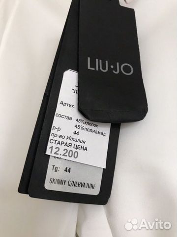 Новые белые брюки Италия Liu jo M и L Новые белые брюки Италия Liu jo M и L