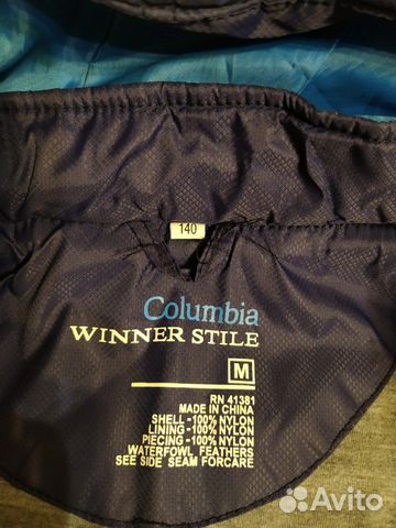 Куртка для мальчика Куртка для мальчика