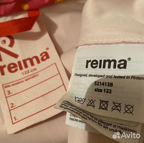 Дождевик Reima Дождевик Reima