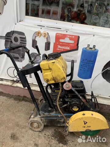 Аренда швонарезчика