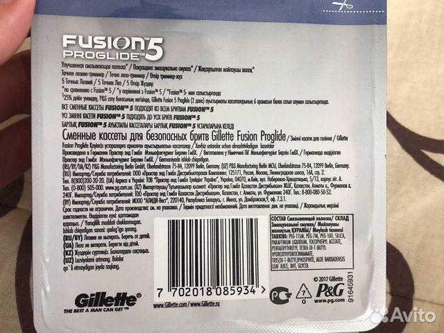 Gillette fusion proglide кассеты 12 штучные Gillette fusion proglide кассеты 12 штучные