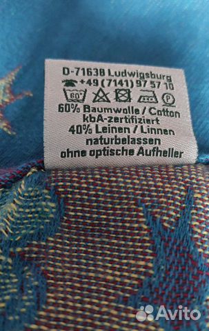 Слинг-шарф Didymos Nepomuk, лен Слинг-шарф Didymos Nepomuk, лен