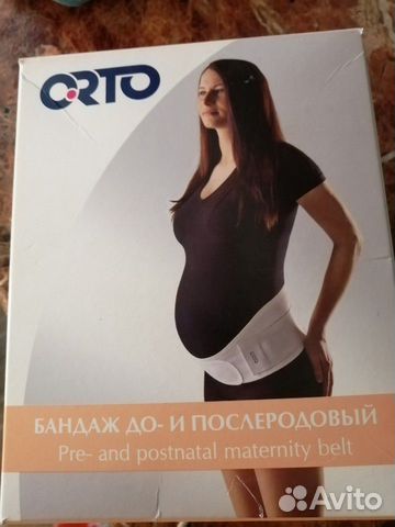 Бандаж для беременных Бандаж для беременных