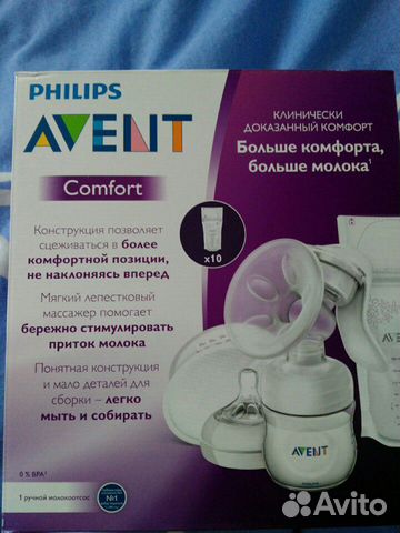 Молокоотсос ручной Молокоотсос ручной