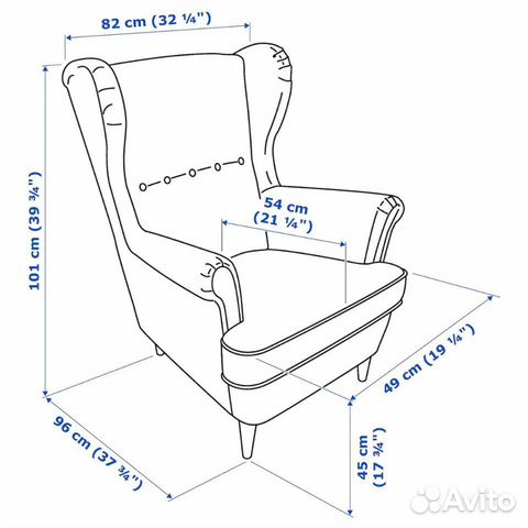 Кресло новое IKEA
