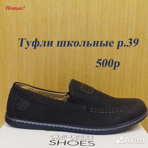 Туфли новые р.39