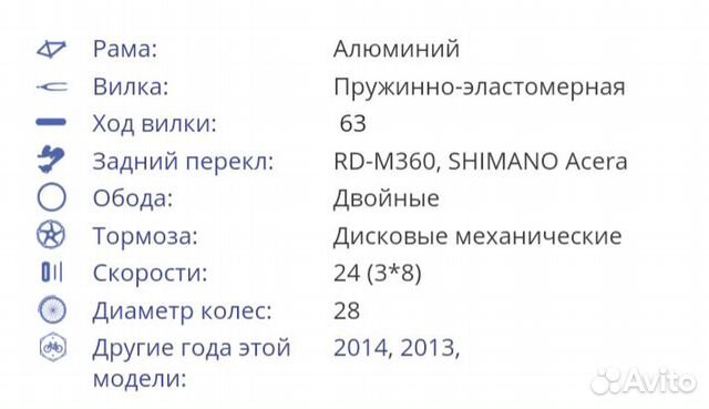 Велосипед Stels cross 150